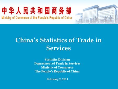 China ’ s Statistics of Trade in Services Statistics Division Department of Trade in Services Ministry of Commerce The People’s Republic of China February.