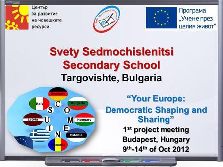 Svety Sedmochislenitsi Secondary School Svety Sedmochislenitsi Secondary School Targovishte, Bulgaria “Your Europe: Democratic Shaping and Sharing” 1 st.