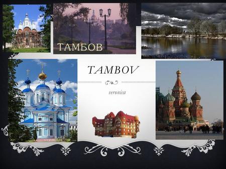 TAMBOV veronica. MENU  Town. Town.  flowers. flowers  Markets. Markets.  Map. Map  Beautiful places Beautiful places  Tambov’s animals. Tambov’s.
