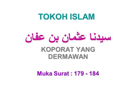 سيدنا عثمان بن عفان KOPORAT YANG DERMAWAN Muka Surat :