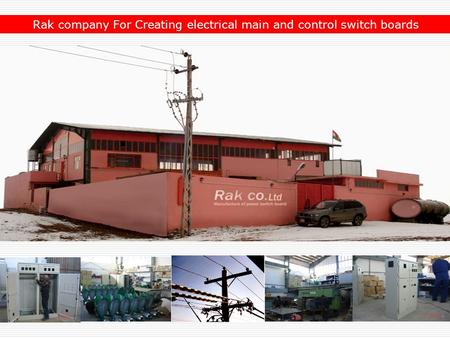 Rak company For Creating electrical main and control switch boards.
