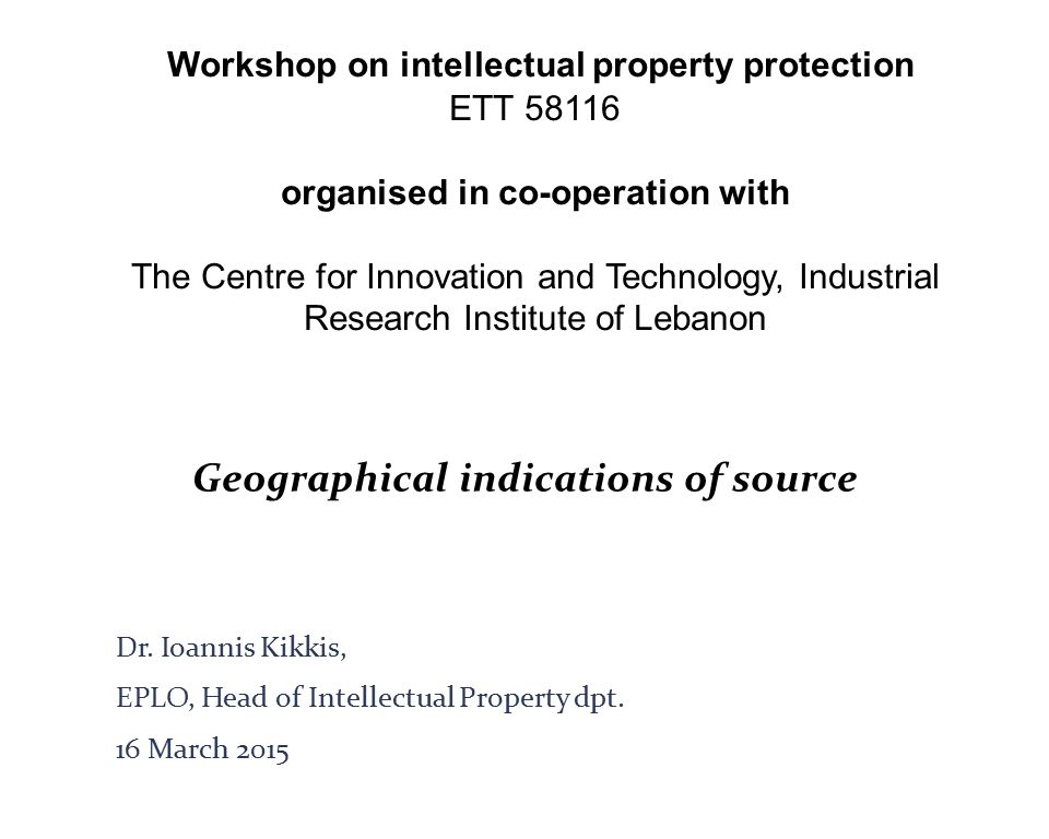 Geographical indications of source Dr. Ioannis Kikkis, EPLO, Head of  Intellectual Property dpt. 16 March 2015 Workshop on intellectual property  protection. - ppt download