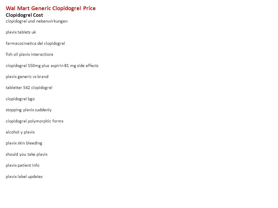 plavix cost uk