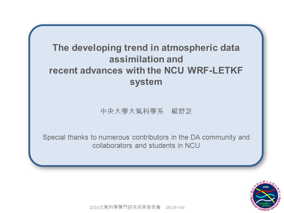 The developing trend in atmospheric data assimilation and - ppt 
