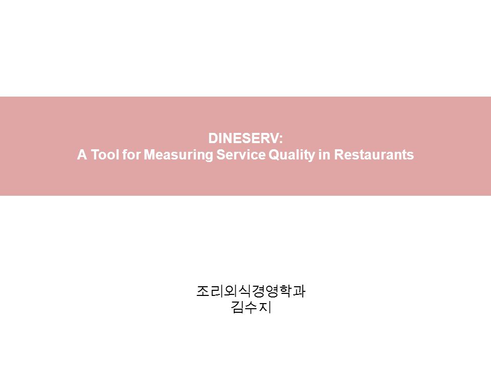 A Tool for Measuring Service Quality in Restaurants - ppt video online  download
