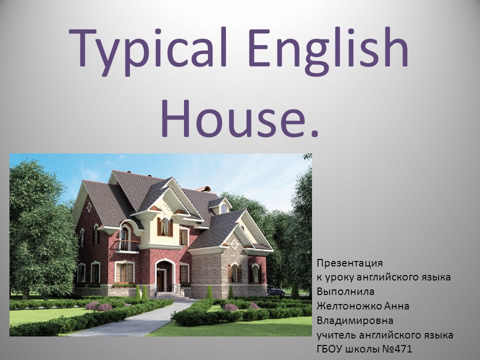 My house english