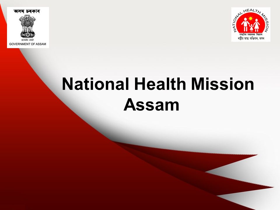National Rural Health Mission: An Unfinished Agenda: Suresh Sharma:  9789380574677: Amazon.com: Books