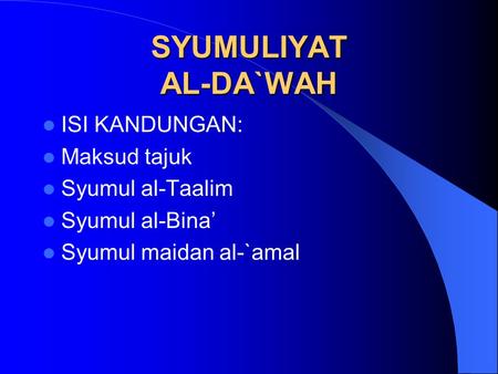 SYUMULIYAT AL-DA`WAH ISI KANDUNGAN: Maksud tajuk Syumul al-Taalim Syumul al-Bina’ Syumul maidan al-`amal.
