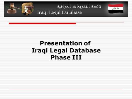 Presentation of Iraqi Legal Database Phase III. Presentation Outline 1.The ILD’s homepage. 2.Searching by Reference. 3.Searching by Subject. 4.Searching.