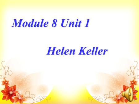Module 8 Unit 1 Helen Keller. Let’s play games! The teacher will say some sentences in English. If the sentences are about you, please stand up quickly.
