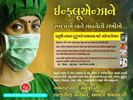 INTRODUCTION H1N1 Swine Flu Is Influenza like Illness caused by Virus [H1N1] Was reported from Mexico in 2009 & it had spread to United States and other.