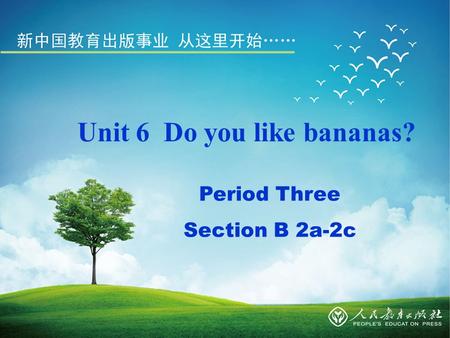 Unit 6 Do you like bananas? Period Three Section B 2a-2c.