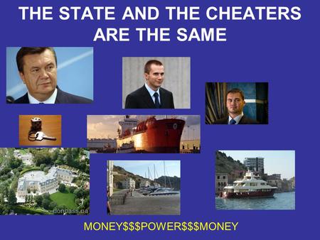 THE STATE AND THE CHEATERS ARE THE SAME MONEY$$$POWER$$$MONEY.