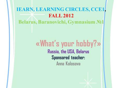 «What’s your hobby?» Russia, the USA, Belarus Sponsored teacher: