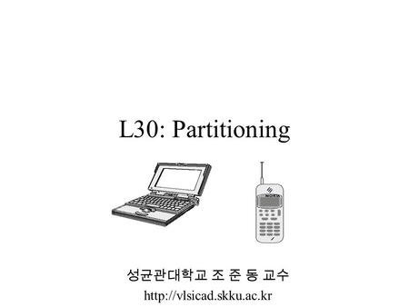 L30: Partitioning 성균관대학교 조 준 동 교수