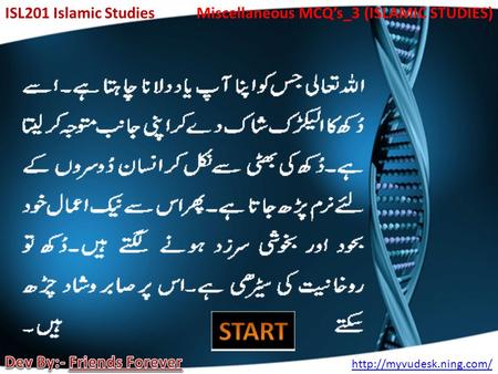 ISL201 Islamic Studies  Miscellaneous MCQ’s_3 (ISLAMIC STUDIES)