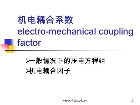 机电耦合系数 electro-mechanical coupling factor