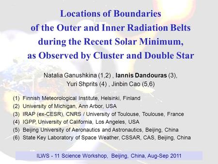 Locations of Boundaries of the Outer and Inner Radiation Belts during the Recent Solar Minimum, as Observed by Cluster and Double Star Natalia Ganushkina.
