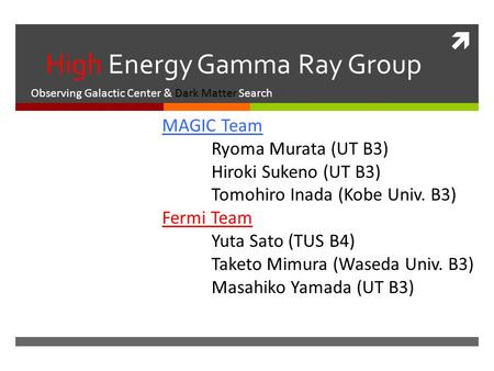 High Energy Gamma Ray Group