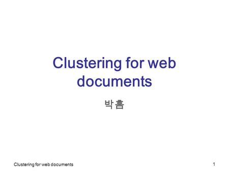 Clustering for web documents 1 박흠. Clustering for web documents 2 Contents Cluto Criterion Functions for Document Clustering* Experiments and Analysis.