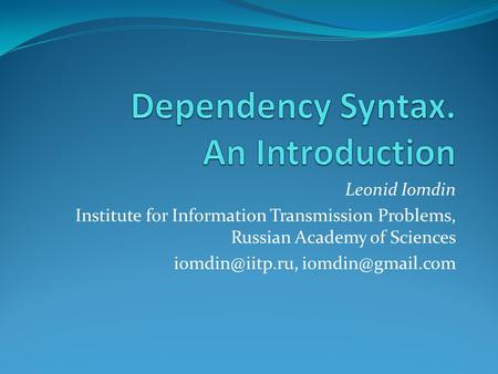 Leonid Iomdin Institute for Information Transmission Problems, Russian Academy of Sciences