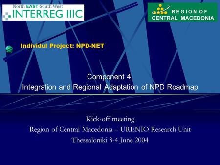 Individul Project: NPD-NET Component 4: Integration and Regional Adaptation of NPD Roadmap Kick-off meeting Region of Central Macedonia – URENIO Research.