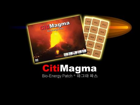 CitiMagma Bio-Energy Patch * 마그마 파스 The GREATEST GIFT of Volcano Volcanic Magma Stone Effective for people who suffers from neuralgia, arthritis and.