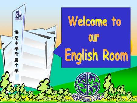 Welcome to our English Room