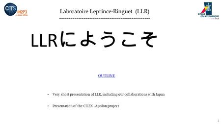 LLRにようこそ Laboratoire Leprince-Ringuet (LLR)