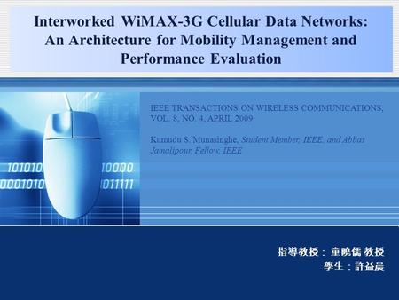 Company LOGO Interworked WiMAX-3G Cellular Data Networks: An Architecture for Mobility Management and Performance Evaluation 指導教授： 童曉儒 教授 學生：許益晨 IEEE TRANSACTIONS.