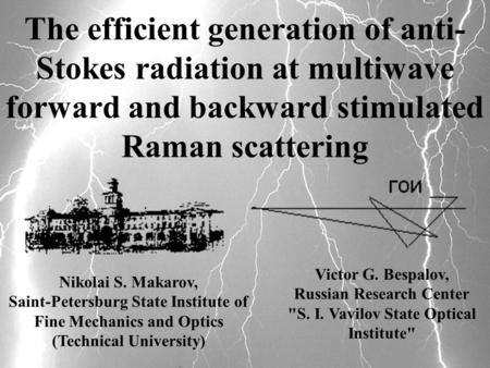 The efficient generation of anti- Stokes radiation at multiwave forward and backward stimulated Raman scattering Victor G. Bespalov, Russian Research Center.