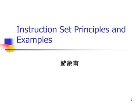 1 Instruction Set Principles and Examples 游象甫. 2 Outline Introduction Classifying instruction set architectures Memory addressing Type and size of operands.