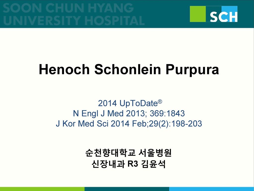 Henoch Schonlein Purpura 14 Uptodate N Engl J Med 13 369 1843 J Kor Med Sci 14 Feb 29 2 순천향대학교 서울병원 신장내과 R3 김윤석 Ppt Video Online Download