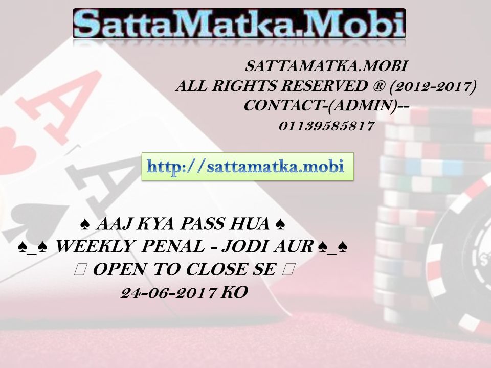 satta matka mobi satta matka mobi