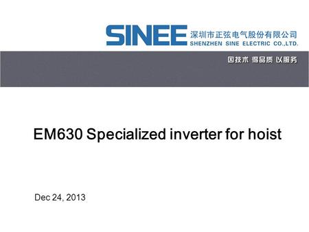 Www.sinee.cn EM630 Specialized inverter for hoist Dec 24, 2013.