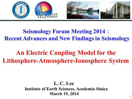 Seismology Forum Meeting 2014：