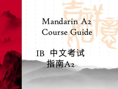 Mandarin A2 Course Guide IB 中文考试 指南A2