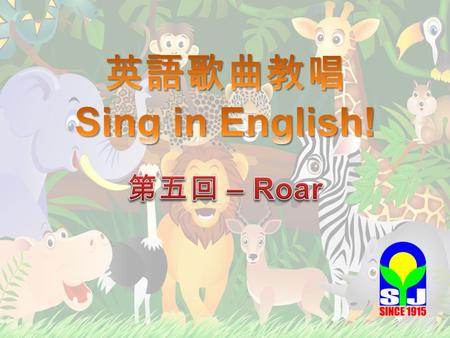 Figurative Language Pop Song Roar - ppt video online download