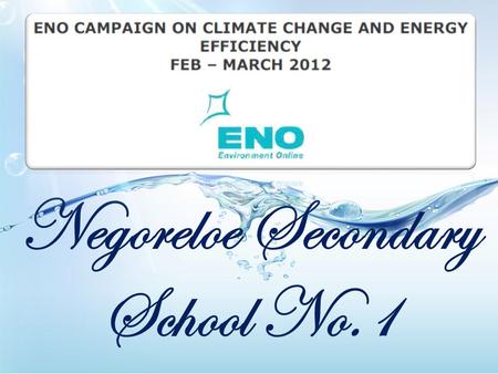 Negoreloe Secondary School No.1. Our school takes part in climate change campaign by the ENO Programme. ENO Environment Online is a global virtual school.