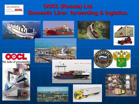 OOCL (Russia) Ltd. Domestic Liner forwarding & logistics.