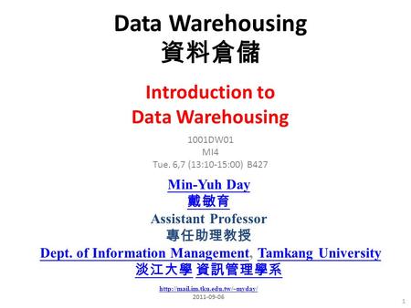 Data Warehousing 資料倉儲 Min-Yuh Day 戴敏育 Assistant Professor 專任助理教授 Dept. of Information Management, Tamkang University Dept. of Information ManagementTamkang.