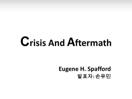 C risis And A ftermath Eugene H. Spafford 발표자 : 손유민.