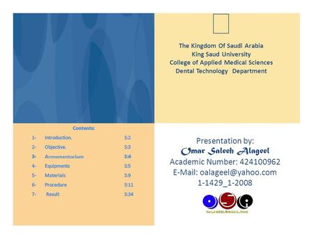 Presentation by: Omar Saleeh Alageel Academic Number: 424100962   1-1429_1-2008  The Kingdom Of Saudi Arabia King Saud University.