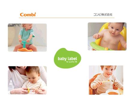 Concept – “Baby Energy” Good Design Functional Advancement Good Design Award ``` Baby Label series has won the 2003 Good Design award. SHAPE COLOR.