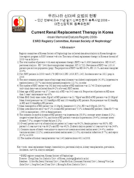 ESRD Registry Committee, Korean Society of Nephrology*