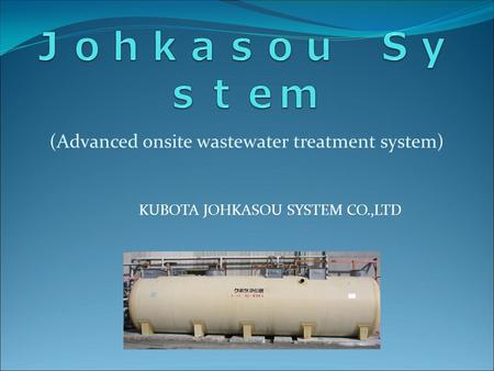 Ｊｏｈｋａｓｏｕ Ｓｙｓｔｅｍ (Advanced onsite wastewater treatment system)