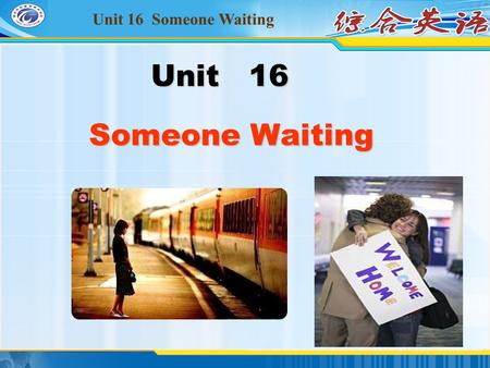 Unit 16 Someone Waiting Unit 16 Someone Waiting. Unit 16 Someone Waiting.