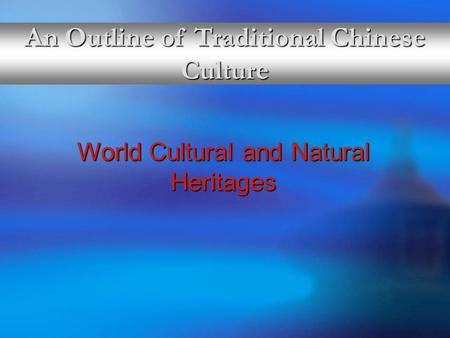An Outline of Traditional Chinese Culture World Cultural and Natural Heritages.