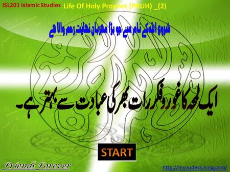 Life Of Holy Prophet (PBUH) _(2)