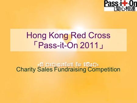 Hong Kong Red Cross 「 Pass-it-On 2011 」 Charity Sales Fundraising Competition.
